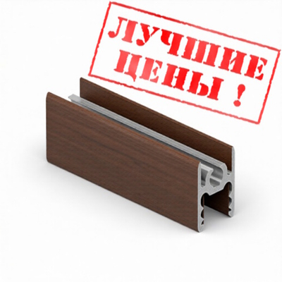 Рамка верхняя двери 5400 мм Яблоня