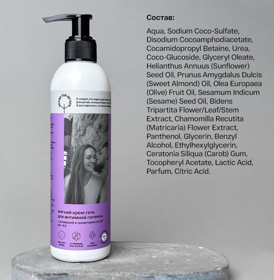 Мягкий крем-гель для интимной гигиены Brand for my son с ромашкой и провитамином В5 250 мл
