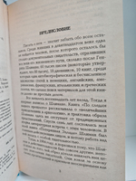 Золото Шлимана