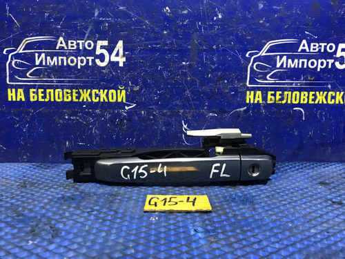 Ручка двери передней левой внешняя NISSAN ALMERA 2015