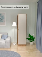 Шкаф-пенал "Тренто" однодверный с полками