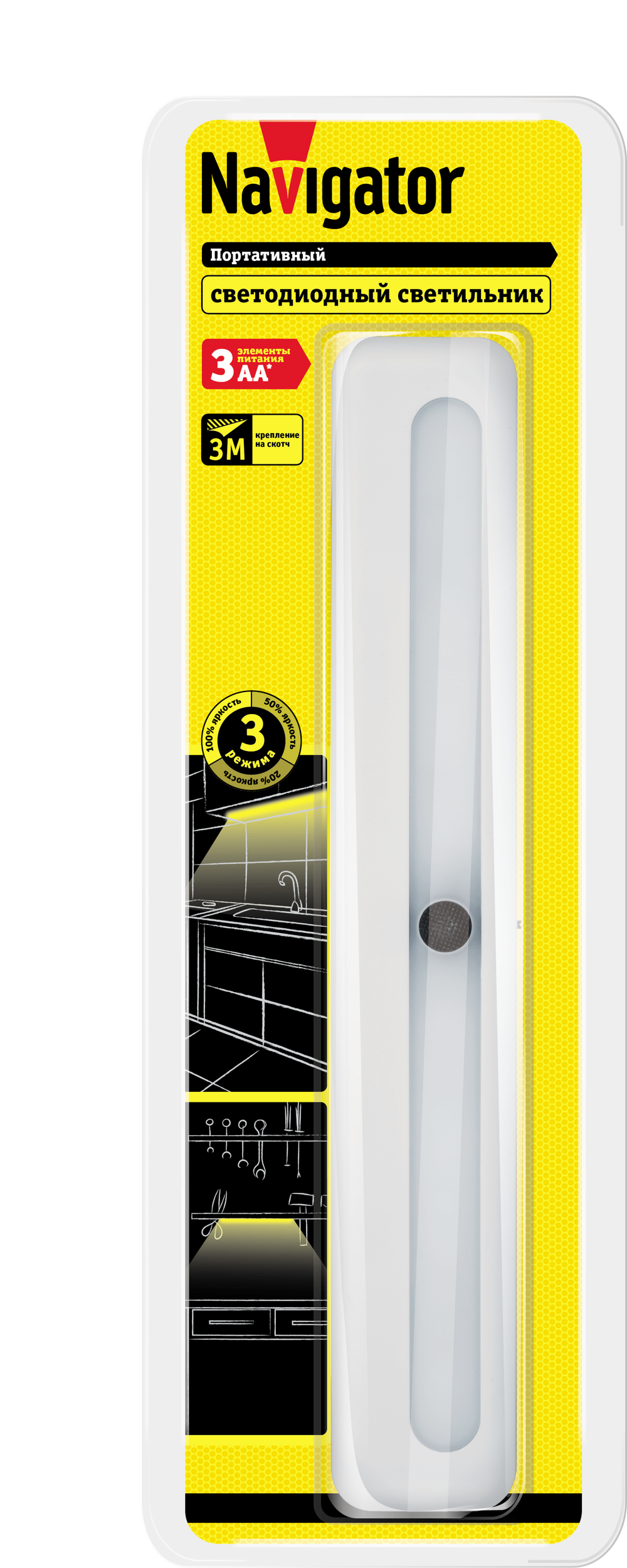 Светильник Navigator 71 714 NPL-04-3AA-4K-LED-SWH