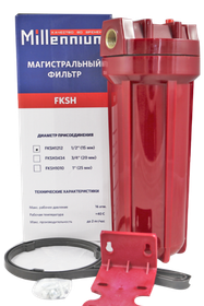 Для горячей воды