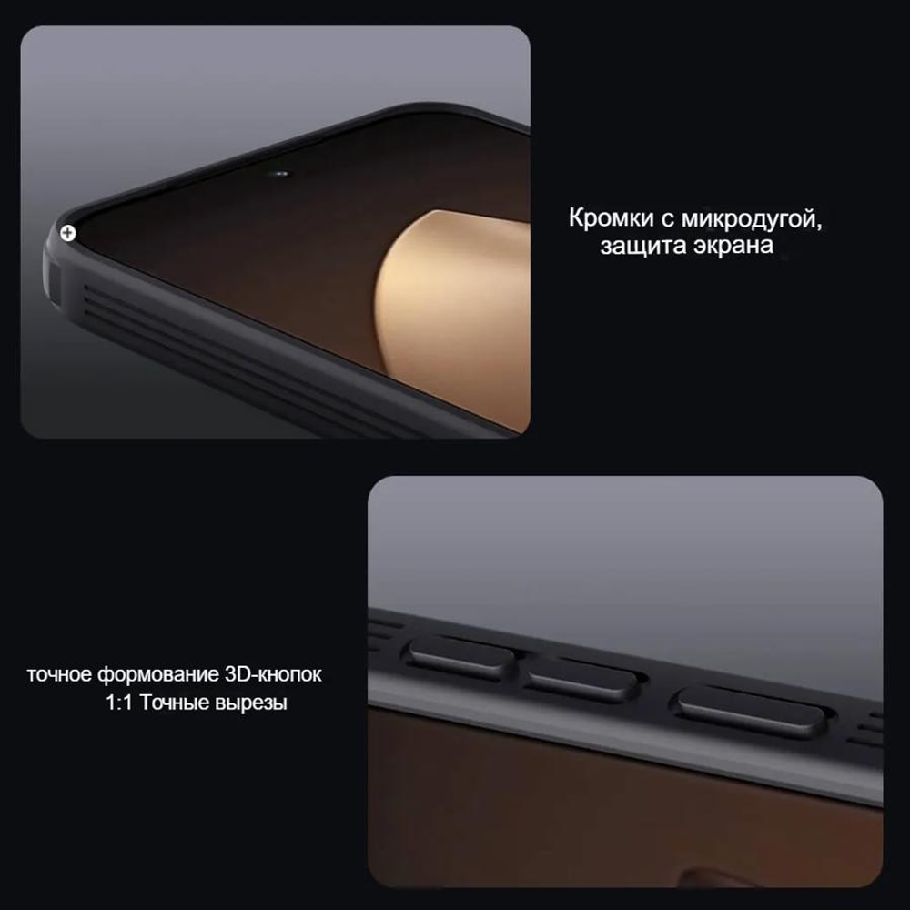 Накладка Nillkin CamShield Pro Case с защитой камеры для Xiaomi 15T Pro