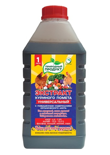 Экстракт Куриного помета 1л. Росток Грин
