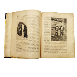 Народы мира в нравах и обычаях. Пг.: Тип. П. П. Сойкина, 1916.