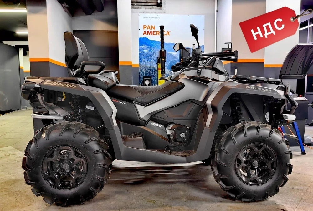 Квадроцикл BRP OUTLANDER MAX XU + 1000 T 2024 с НДС