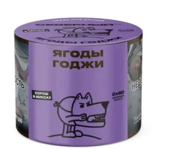 Северный - Ягоды годжи (100г)