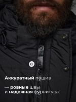 Куртка мужская зимняя с капюшоном