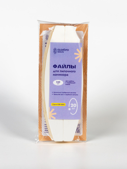 Сменные файлы для пилочного маникюра 240 грит 20 штук new