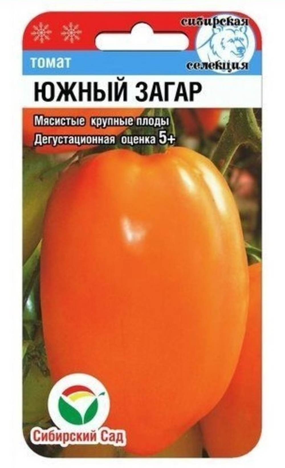Томат Южный загар 20 шт (Сиб.Сад)