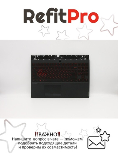 Верхняя панель с клавиатурой (топкейс) для ноутбука Lenovo Legion Y7000-2019 с подсветкой, черная, раскладка - русская (5CB0U43766)
