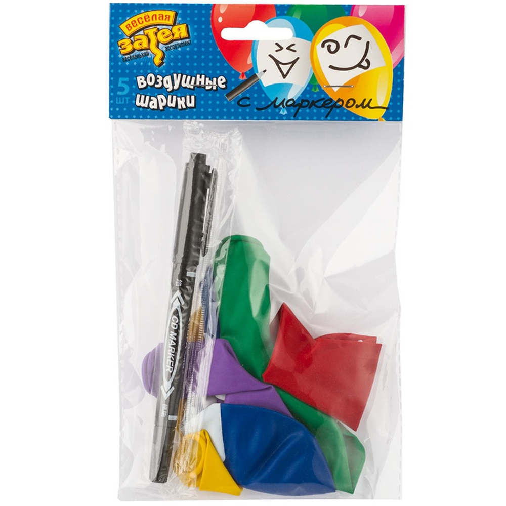 Шар латексный 30см Набор 5шт Для Пожеланий с маркером (Ассорти)