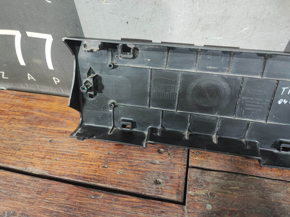 Площадка гос. номера Chery Tiggo 7 Pro 20-24 Б/У Оригинал 602000943AA