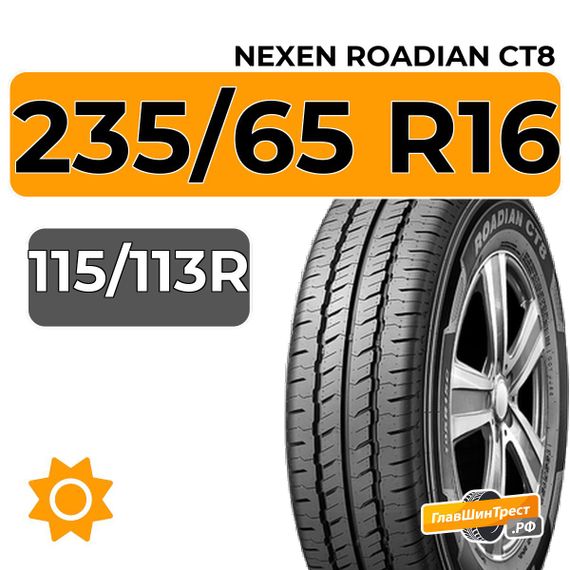 Nexen Roadian CT8 235/65 R16C 115/113R