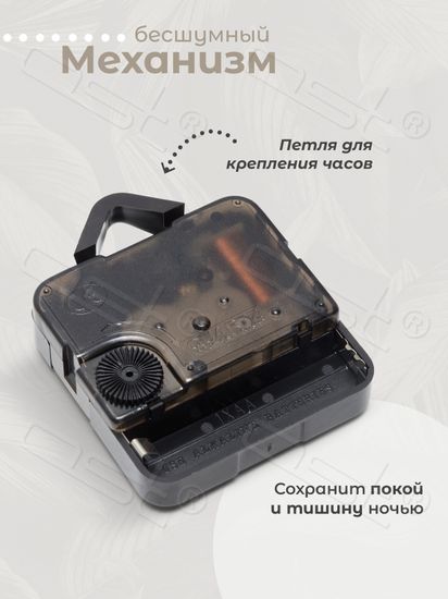 Настенные часы "French living"