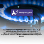 Встраиваемая газовая варочная панель BOSCH PNP6B6O92R Serie 4, независимая, 4 конфорки, 1 конфорка повышенной мощности, черный