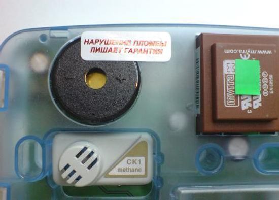 Domino, исп.В10-DM01, B10-DM02, В10-DM03G, Сигнализаторы, № в ГРСИ РФ - 31689-12