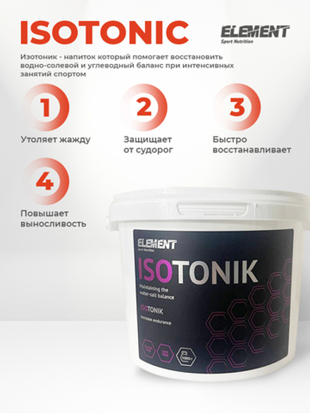 Изотоник для восстановления ELEMENT ISOTONIC порошок Апельсин1000 г.