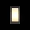 SL077.411.01 Светильник уличный настенный ST-Luce Черный/Белый LED 1*6W 3000K CUBISTA