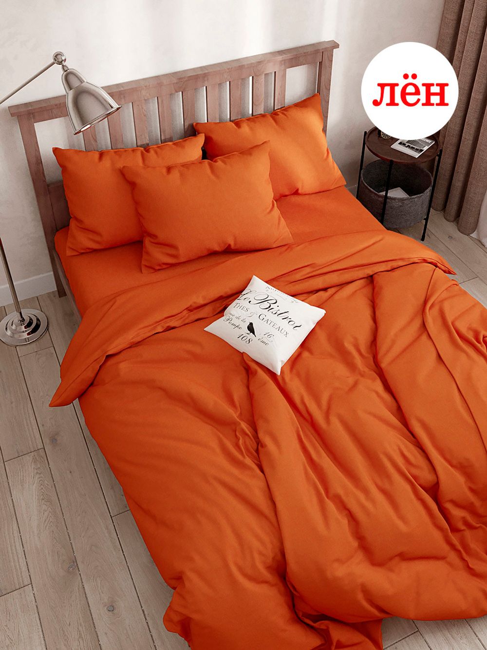 Простынь на резинке Сказка "Терракот" 90х200 см , лён