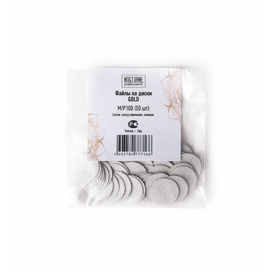 Файлы на диски Nogturne M/gold/P100