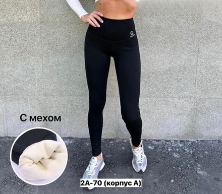 Лосины 7376883 Fabrika