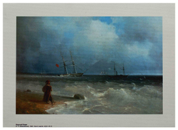 Репродукция "Морской берег" И. Айвазовский, холст 24x30 см.