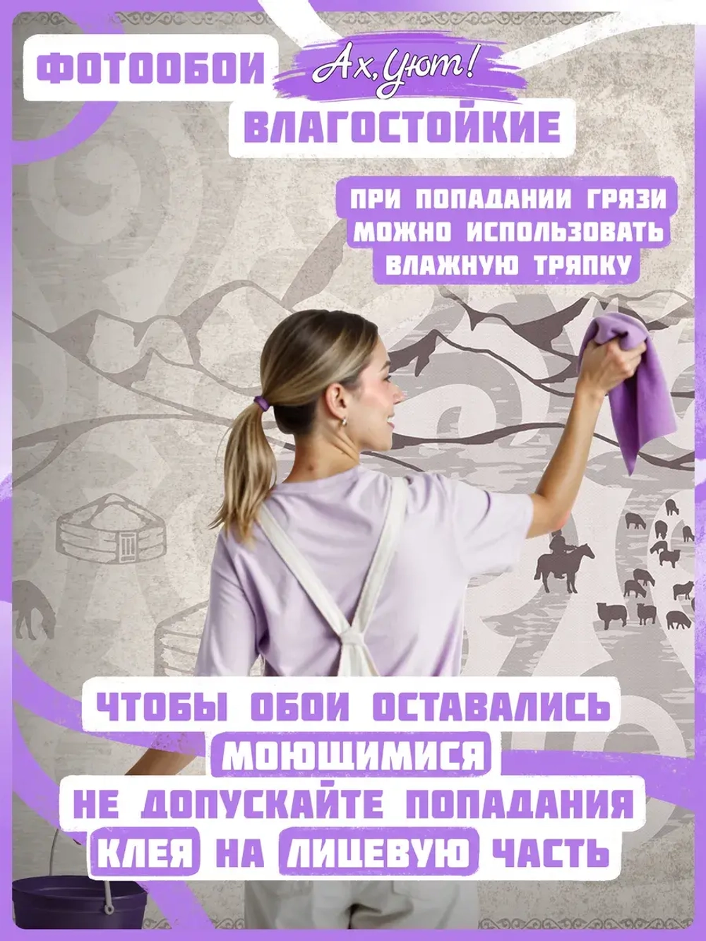 фотообои этнические узоры и горы