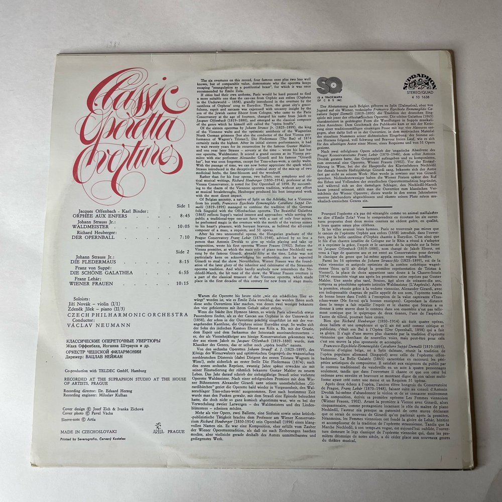 Винтажная виниловая пластинка LP Ceska Filharmonie, Vaclav Neumann, Classic Operetta Overtures Сборник Классических Оперетт (Чехословакия 1981) Quadraphonic