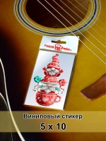 Стикер - Новогодние гномики