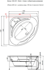 Акриловая ванна Aquanet Vitoria 130x130