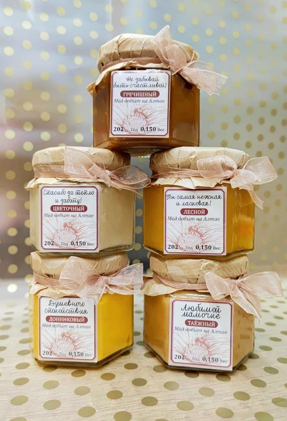 Подарок маме. Набор мёда из 5 баночек по 0,150 гр.