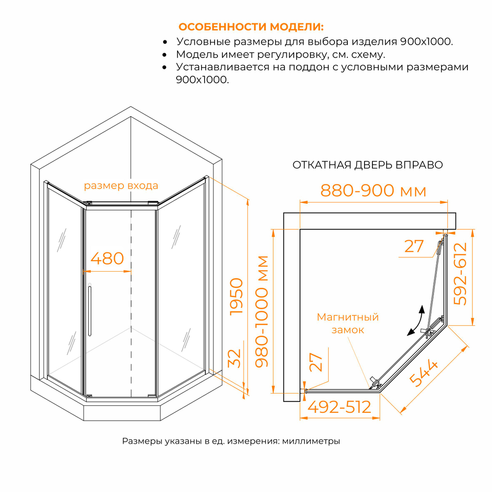 Душевой уголок стекло 6 мм, пятиугольный, форма трапеция, раздвижная дверь, RGW PA-86 NEW (Матовое-Сатинат, 900x1000)