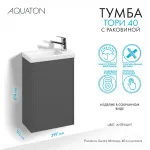 Тумба Тори 40 антрацит, Раковина Миранда 40
