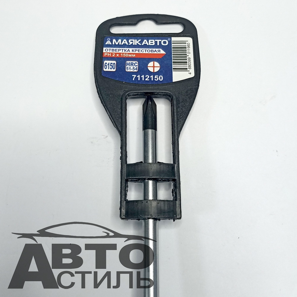 Отвертка  2,0*150мм КРЕСТ PH МаякАвто 7112150