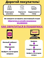 Здравур Витаминная добавка для цыплят утят 250гр *4шт