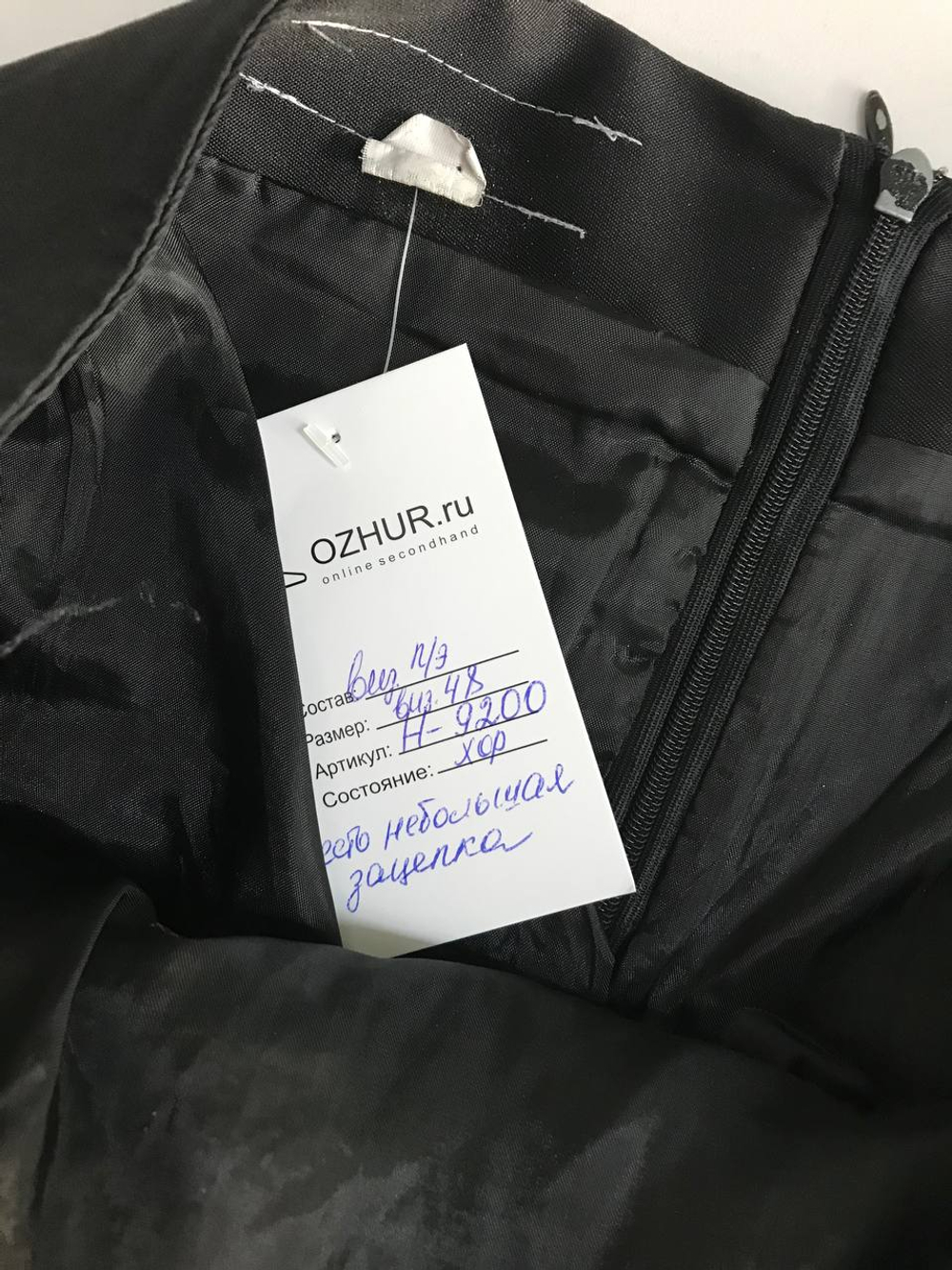 Юбка короткая, визуально на 48 размер