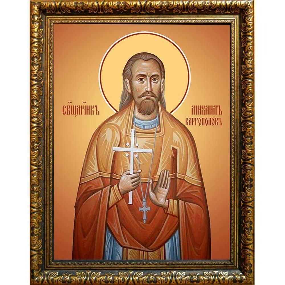 Михаил Каргополов, священномученик пресвитер. Икона на холсте.