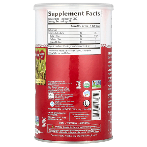 Organic India, подорожник, клетчатка из цельной шелухи, 340 г (12 унций)