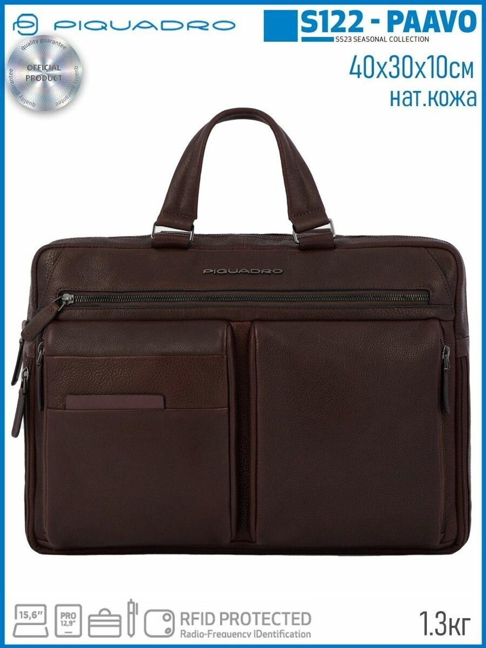 Сумка  Piquadro CA6025S122/TM