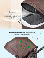 Коляски