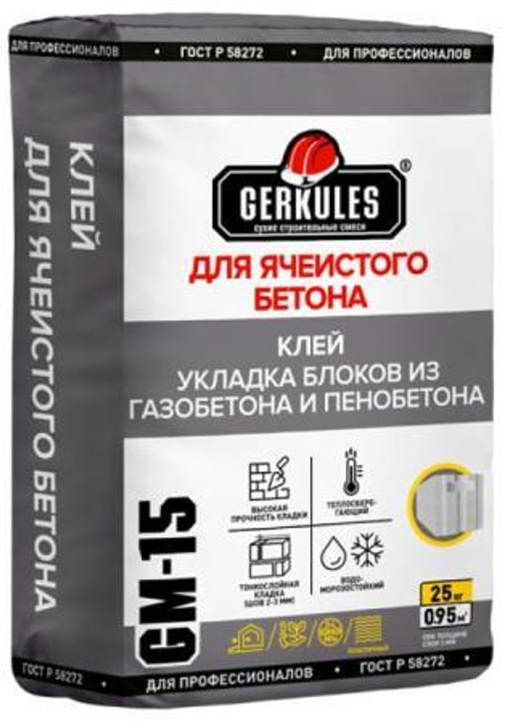 для ячеистого