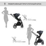 Детская коляска Sweet Baby Elegante 3 в 1 Chrome Black