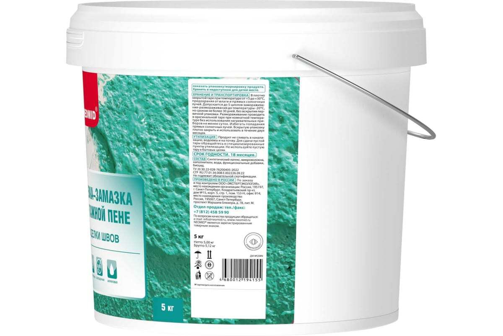 ШПАТЛЕВКА ПО МОНТАЖНОЙ ПЕНЕ (5КГ) НЕОМИД