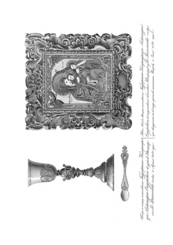 Приложение к истории кавалергардов и Кавалергардского Ее Величества полка с 1724 по 1 июля 1851 года | Нет автора