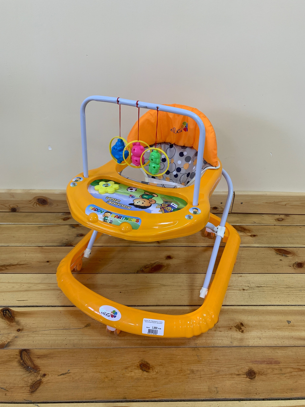 Ходунки, Alis, "Карусельки С", 7 колес, музыкальные игрушки, оранжевый