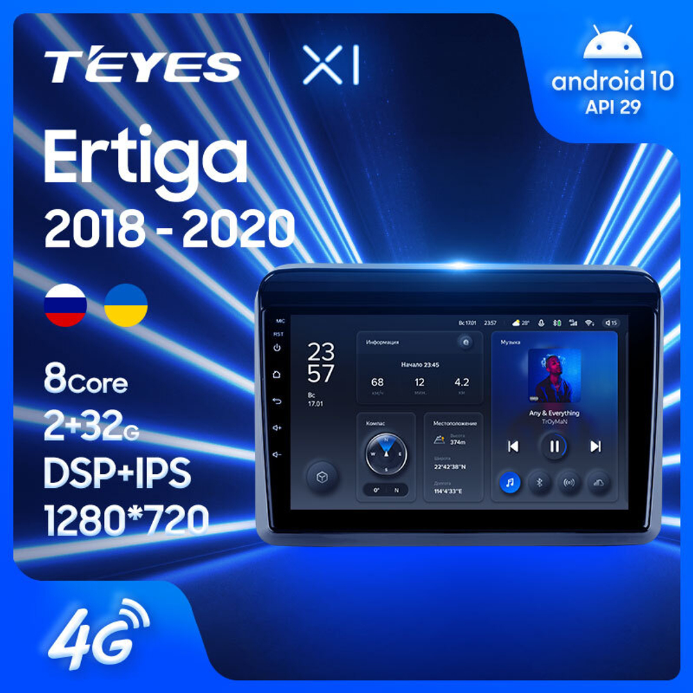 Teyes X1 9" для Suzuki Ertiga 2018-2020