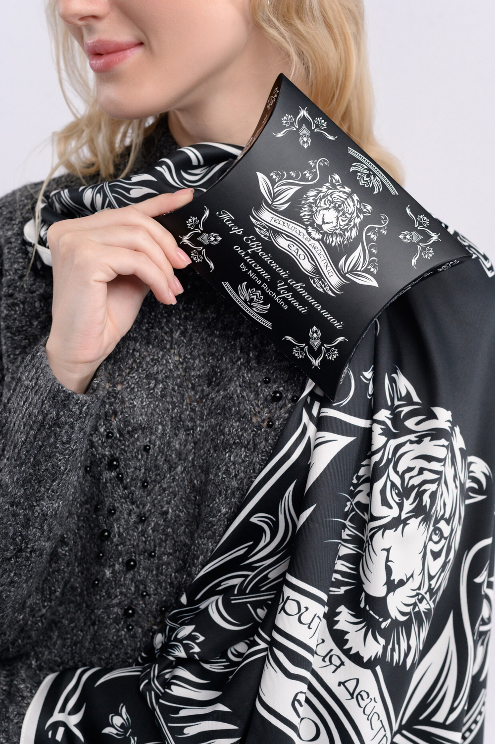 Платок «Тигр Еврейской автономной области. Черный»