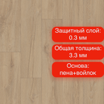 Линолеум Престиж Milkyway 4